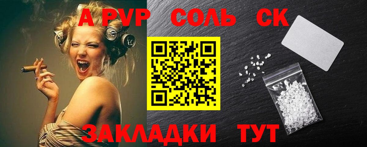 Краснокаменск  А ПВП СК КРИС  А ПВП СК КРИС  A-PVP СК  Вход с VPN 