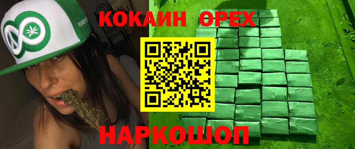 Кокаин Эквадор  Вход с VPN  Краснокаменск  COCAIN  хочу наркоту  COCAIN Fish Scale 