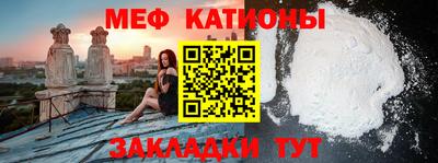 MESCALINE Ликино-Дулёво