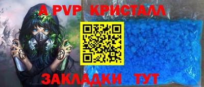 метамфетамин Лесосибирск