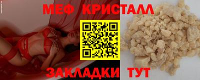 марихуана Ливны