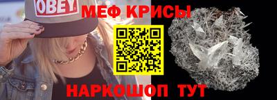 метамфетамин Лесосибирск