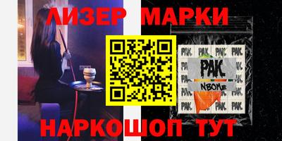 марихуана Ливны