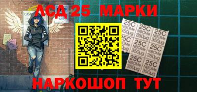 метамфетамин Лесосибирск