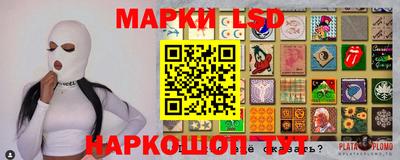 MESCALINE Ликино-Дулёво