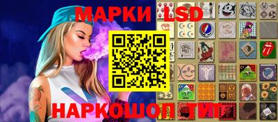 метамфетамин Лесосибирск