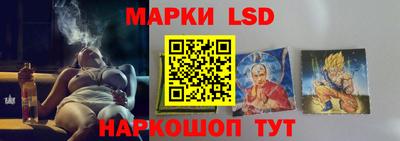 метамфетамин Лесосибирск