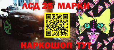 метамфетамин Лесосибирск