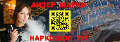 метамфетамин Лесосибирск