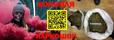 марихуана Ливны