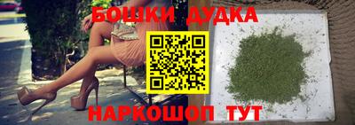 марихуана Ливны