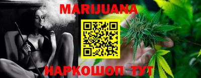 MESCALINE Ликино-Дулёво