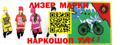 марихуана Ливны