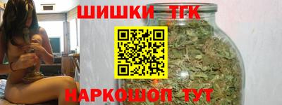 метамфетамин Лесосибирск