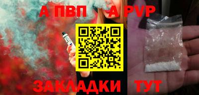 метамфетамин Лесосибирск