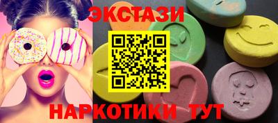 метамфетамин Лесосибирск