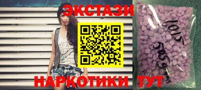 метамфетамин Лесосибирск