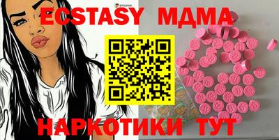 метамфетамин Лесосибирск