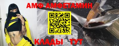 метамфетамин Лесосибирск