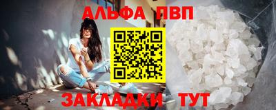 марихуана Ливны