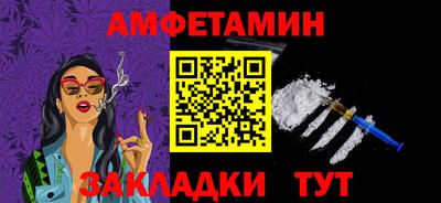 метамфетамин Лесосибирск