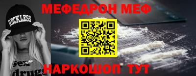 MESCALINE Ликино-Дулёво