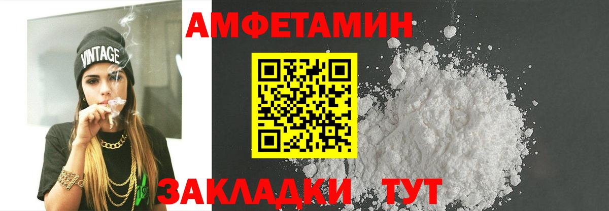 Первитин мет Краснокаменск