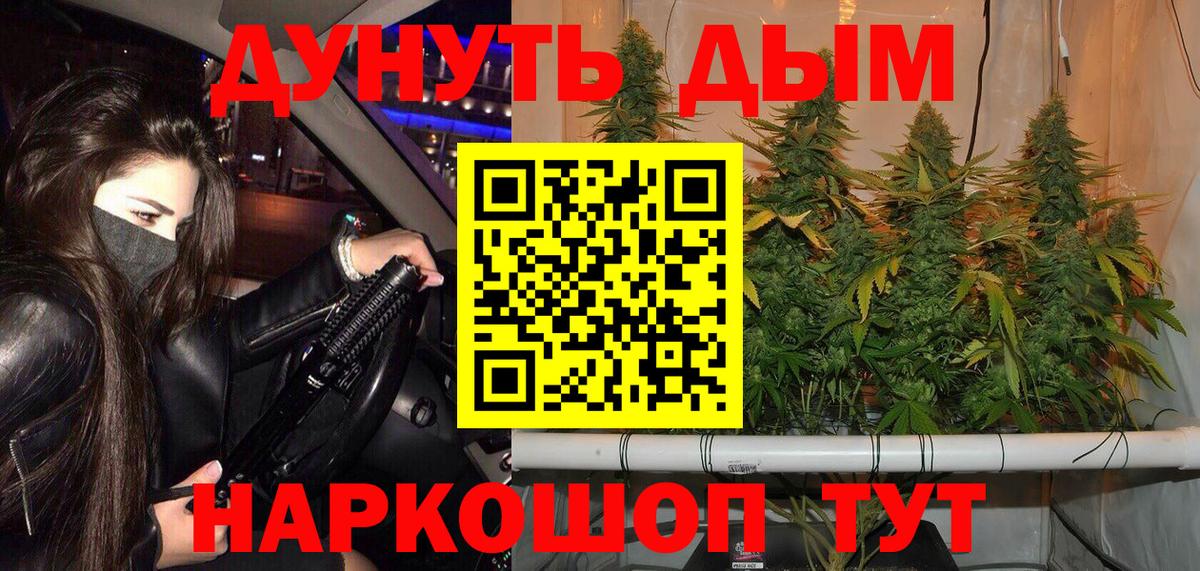 Конопля SATIVA & INDICA  Вход с VPN  Шишки марихуана SATIVA & INDICA  Конопля Amnesia  Краснокаменск 