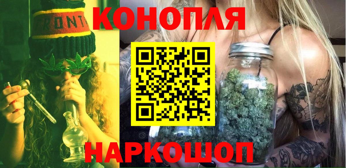 Конопля LSD WEED Краснокаменск